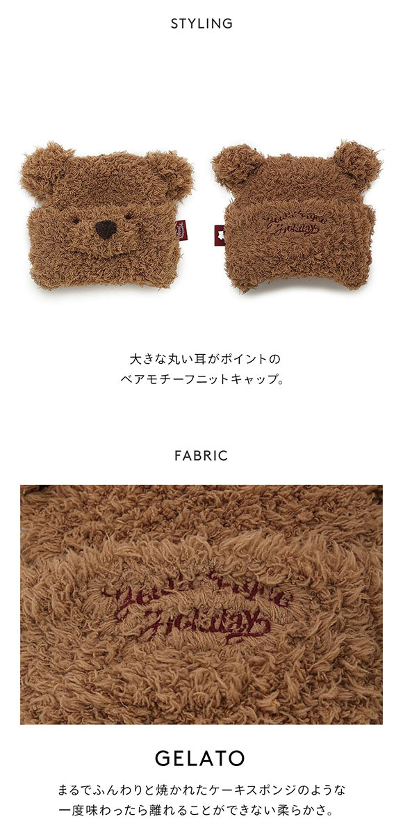 ジェラートピケ