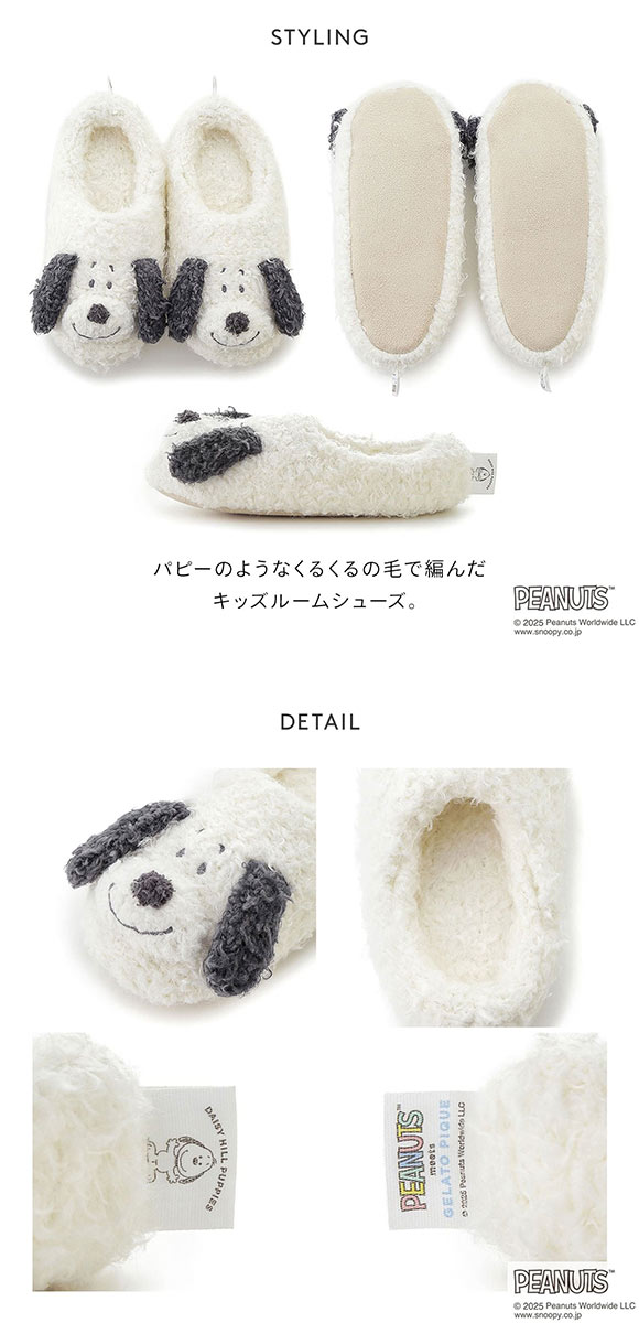 ジェラートピケ