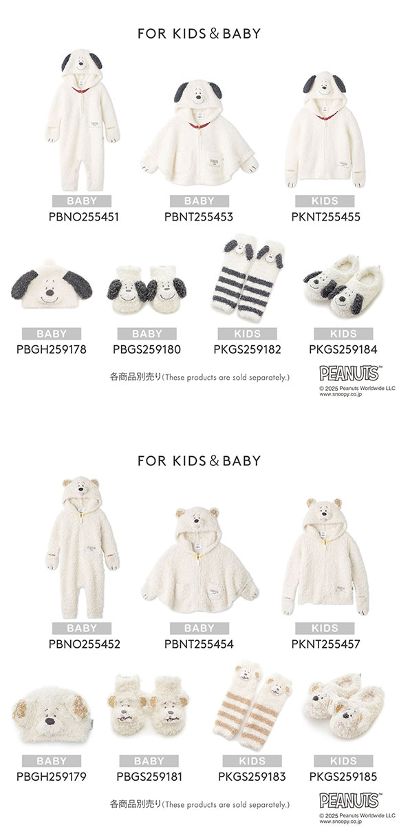 ジェラートピケ