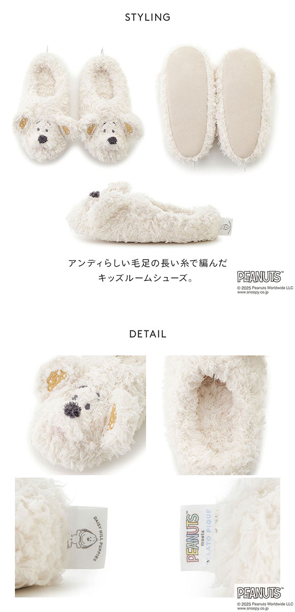 ジェラートピケ