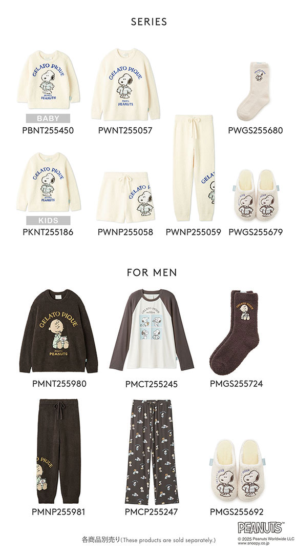 ジェラートピケ