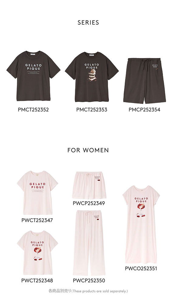 ジェラートピケ