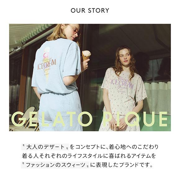 ジェラートピケ