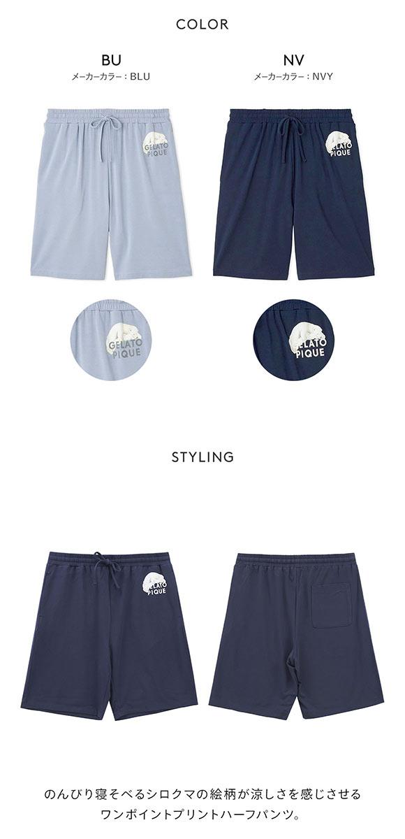 ジェラートピケ