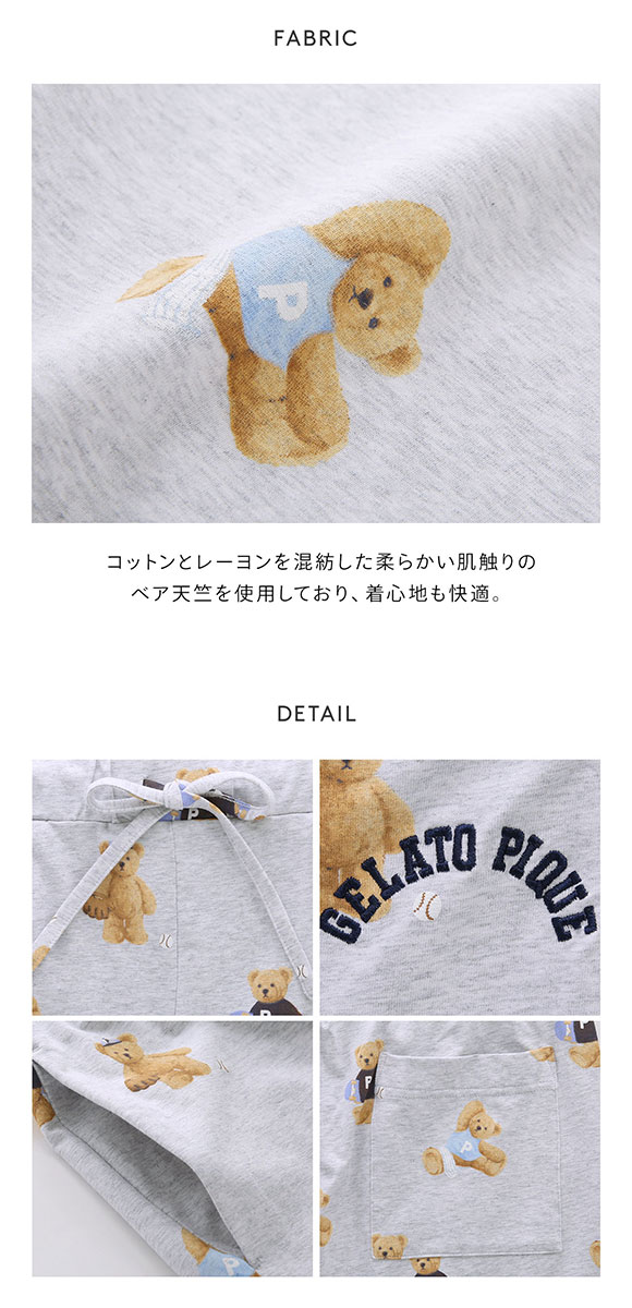 ジェラートピケ