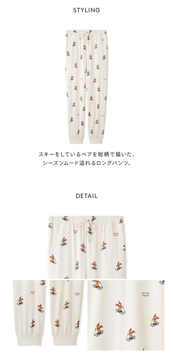 ジェラートピケ