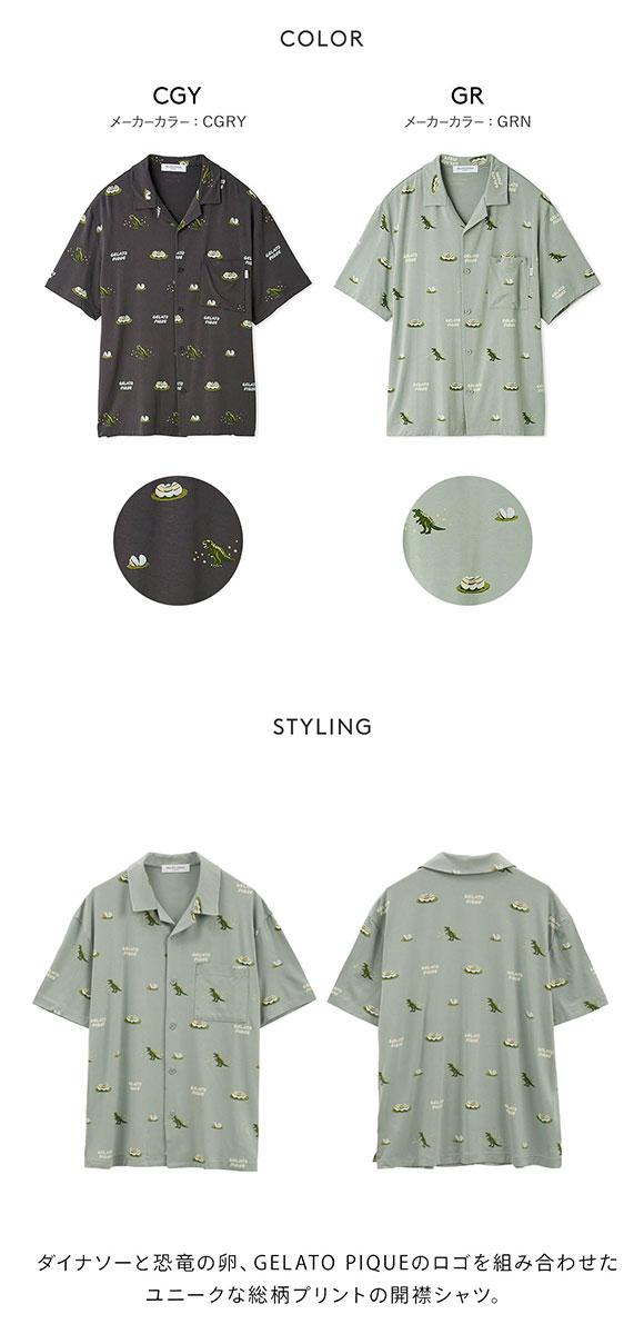 ジェラートピケ