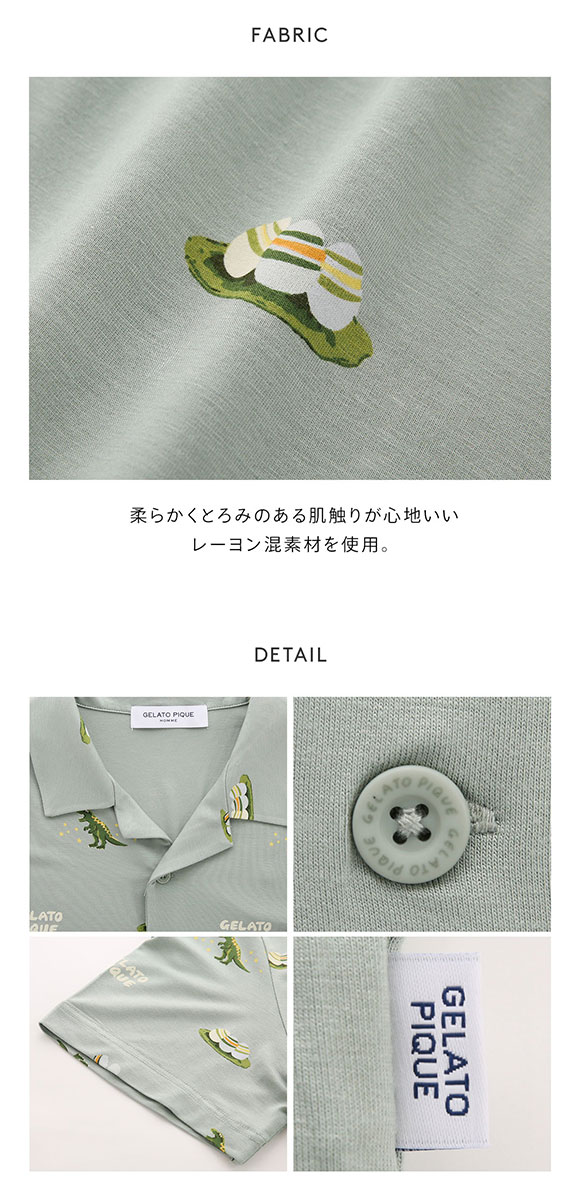 ジェラートピケ