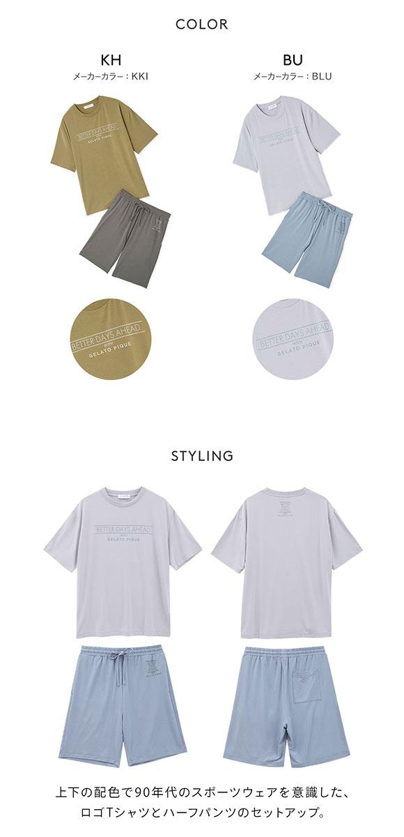 ジェラートピケ