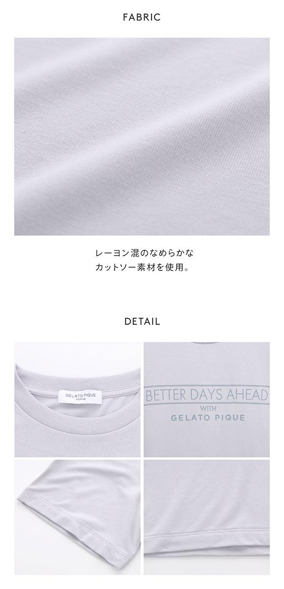 ジェラートピケ