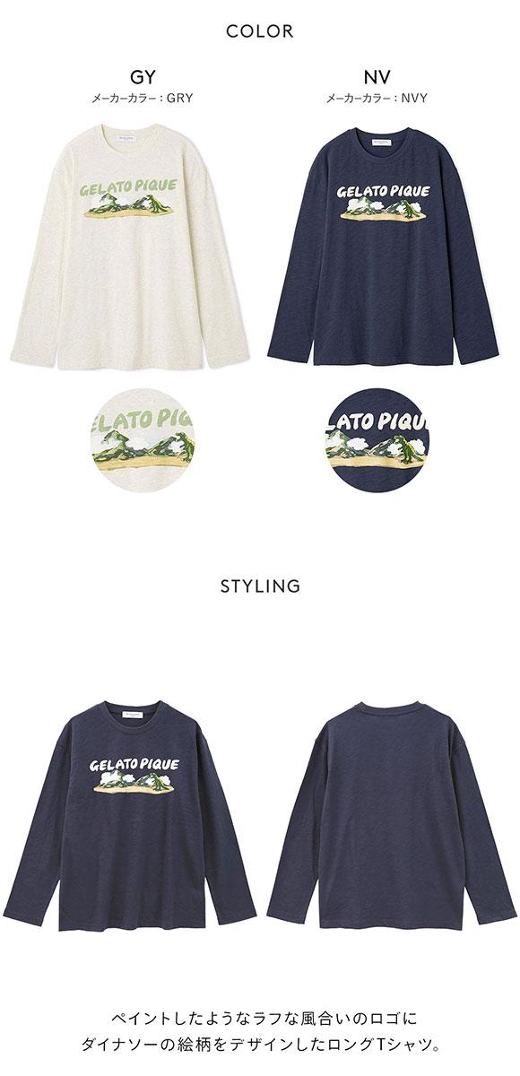 ジェラートピケ