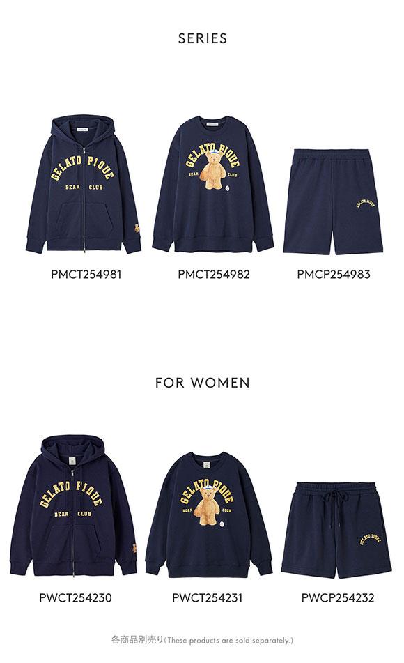 ジェラートピケ