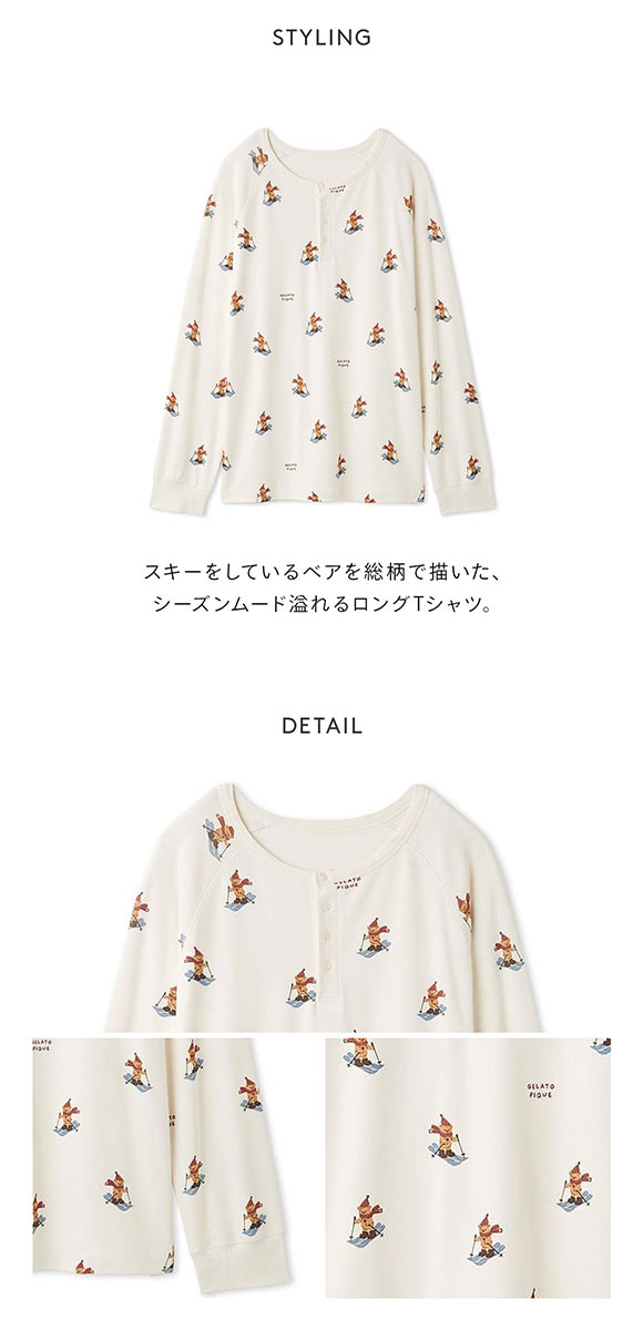 ジェラートピケ