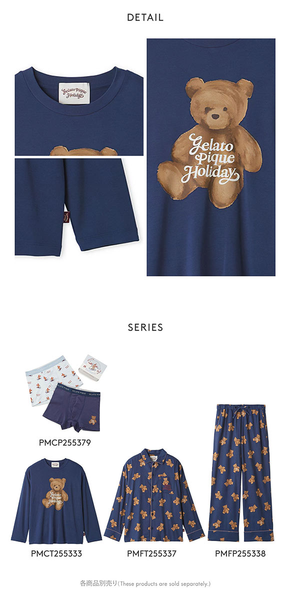 ジェラートピケ