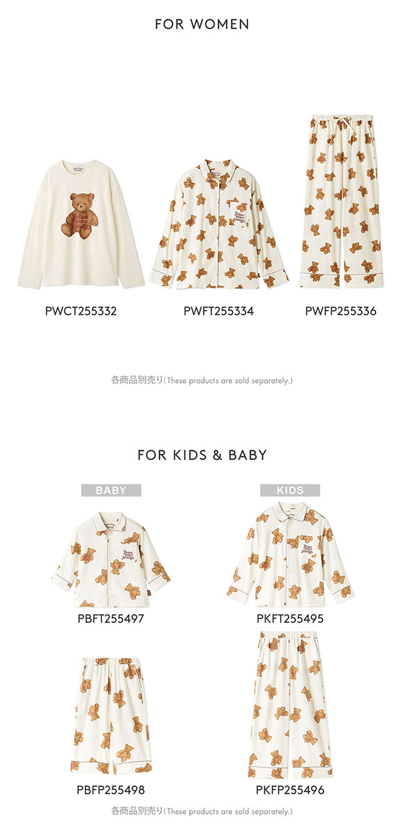 ジェラートピケ