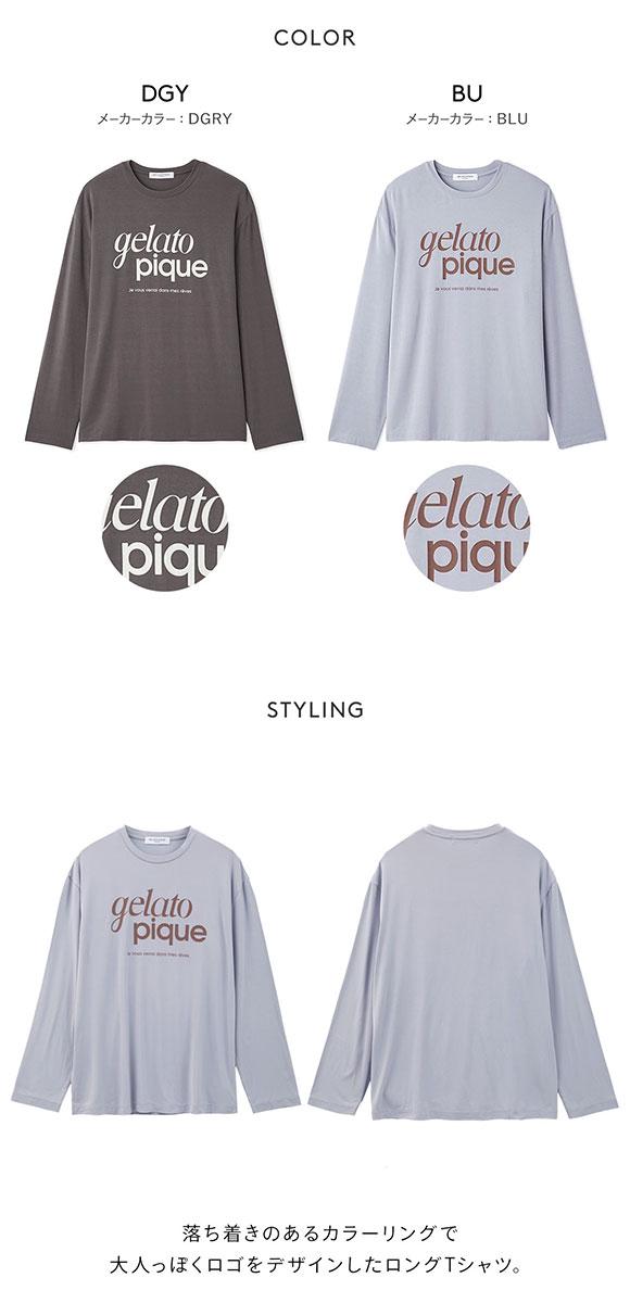 ジェラートピケ