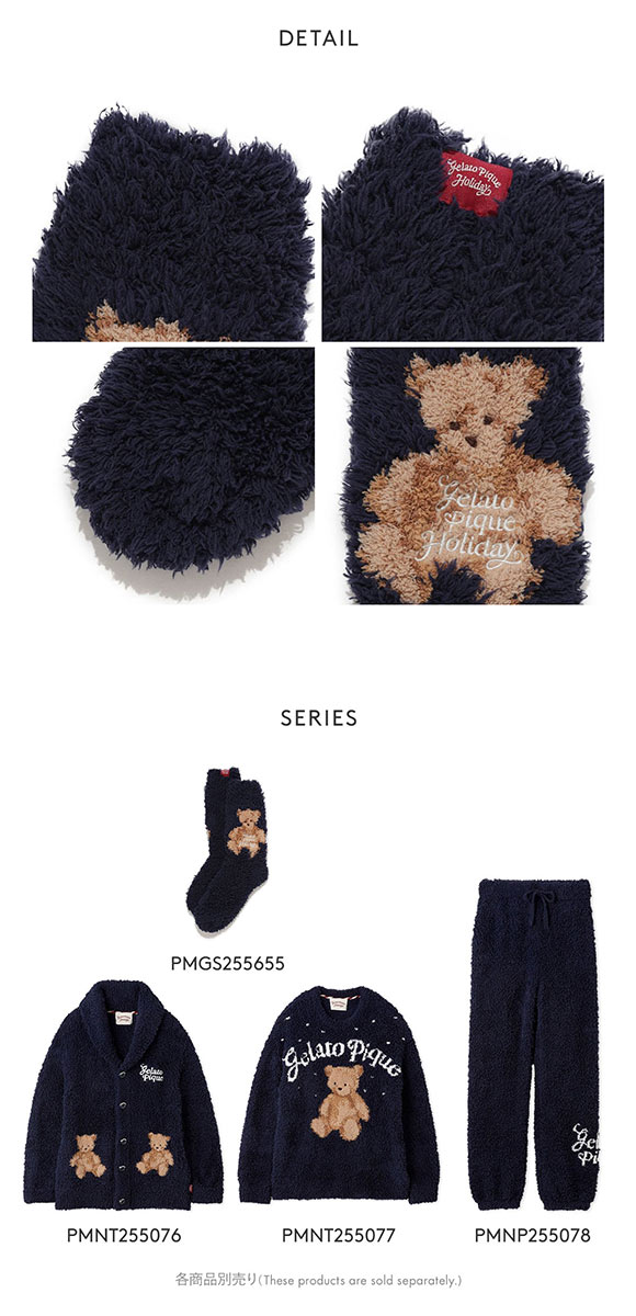 ジェラートピケ