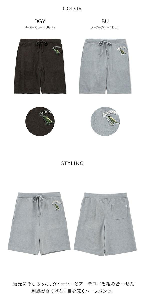 ジェラートピケ