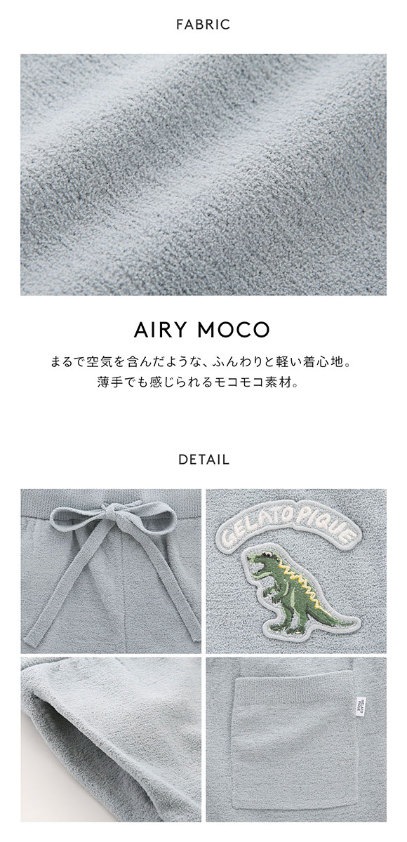 ジェラートピケ