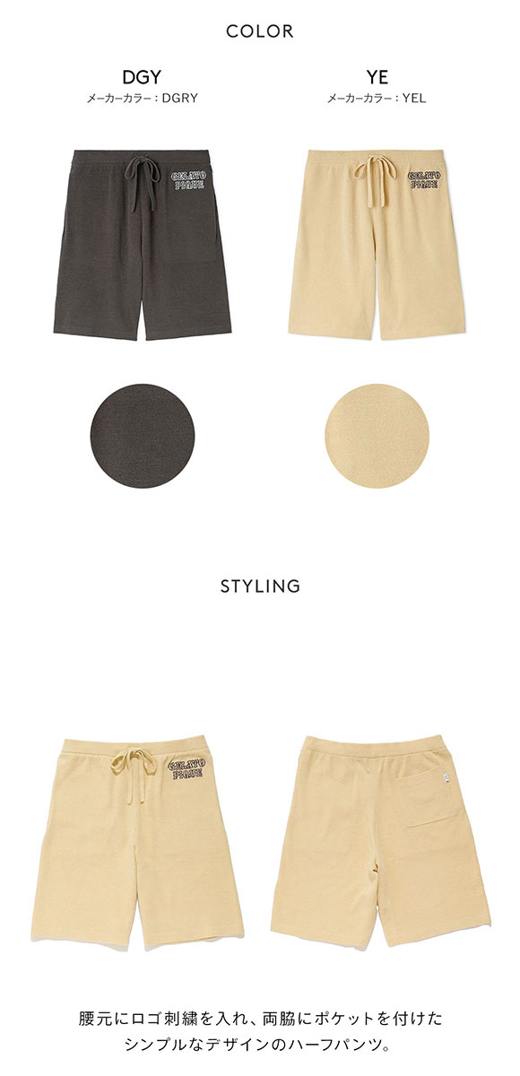 ジェラートピケ