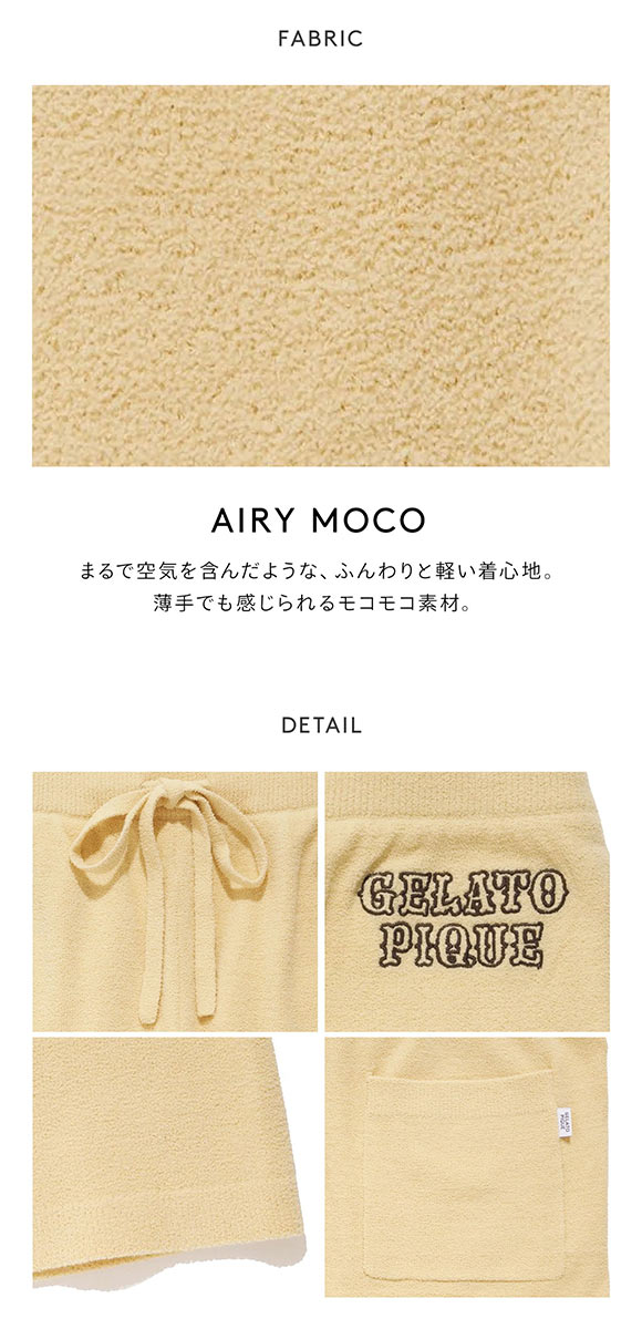 ジェラートピケ