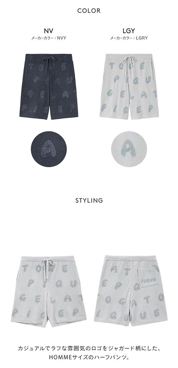 ジェラートピケ