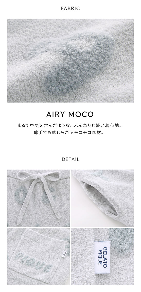 ジェラートピケ