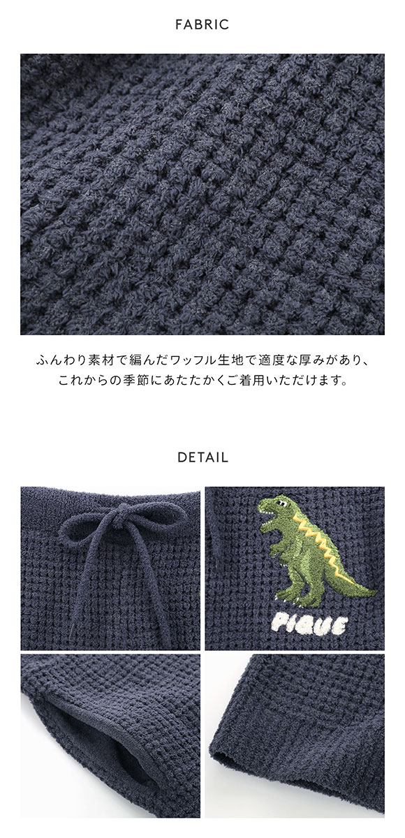 ジェラートピケ