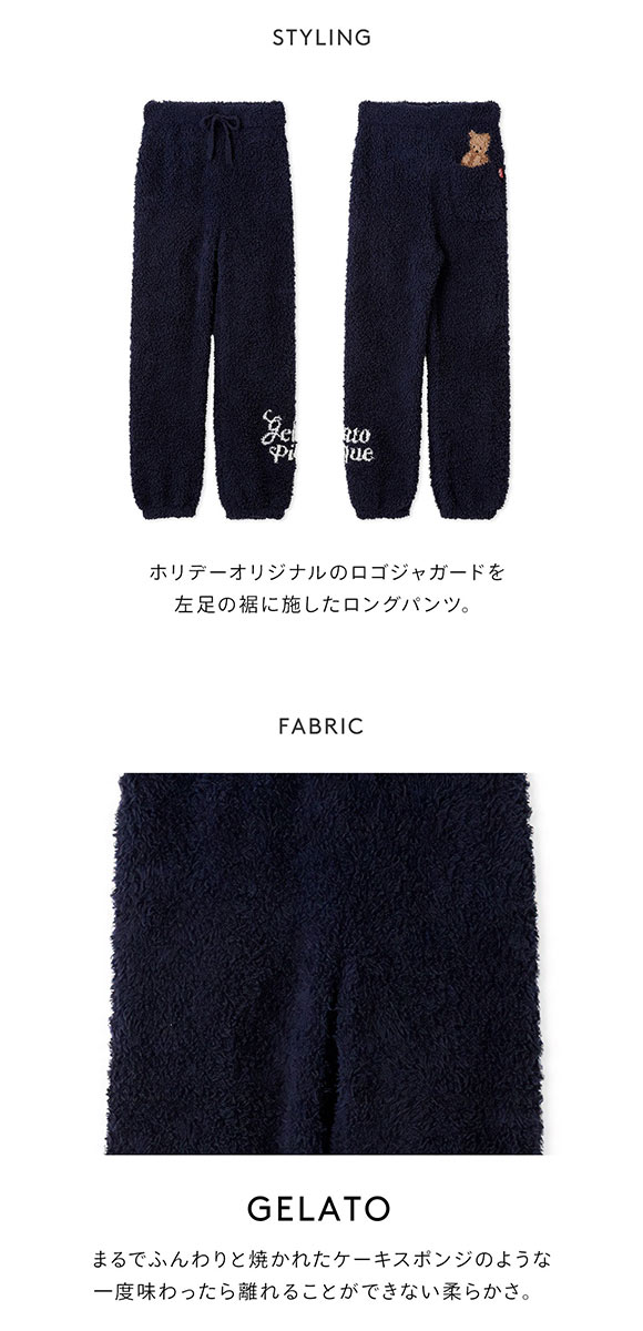 ジェラートピケ