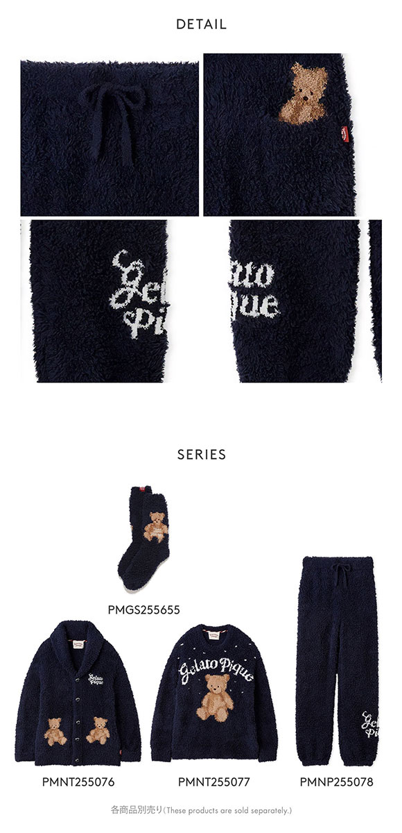 ジェラートピケ