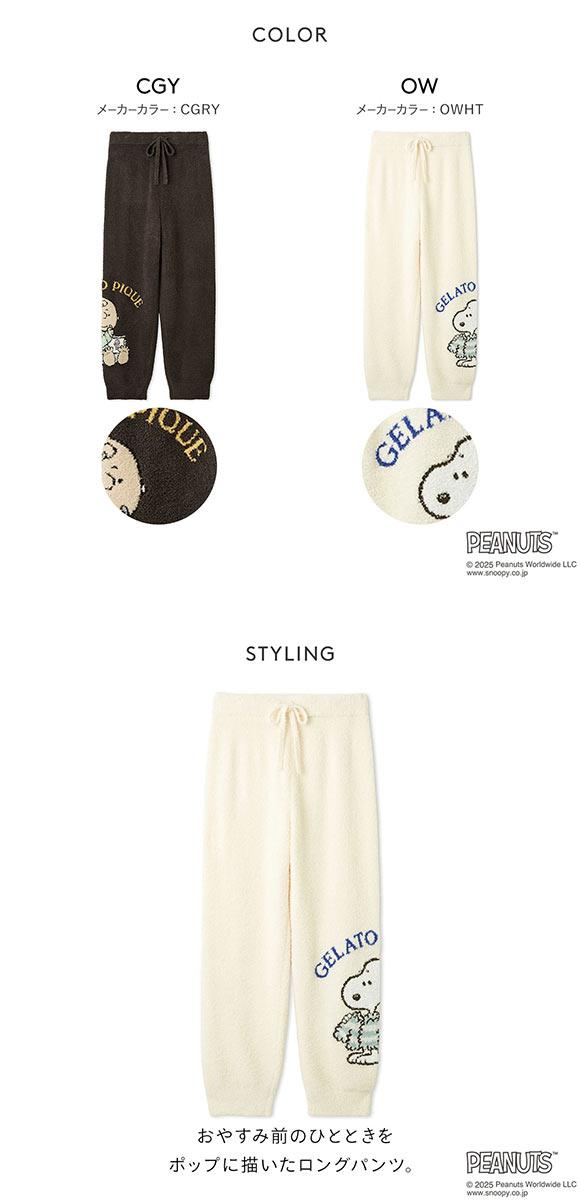 ジェラートピケ