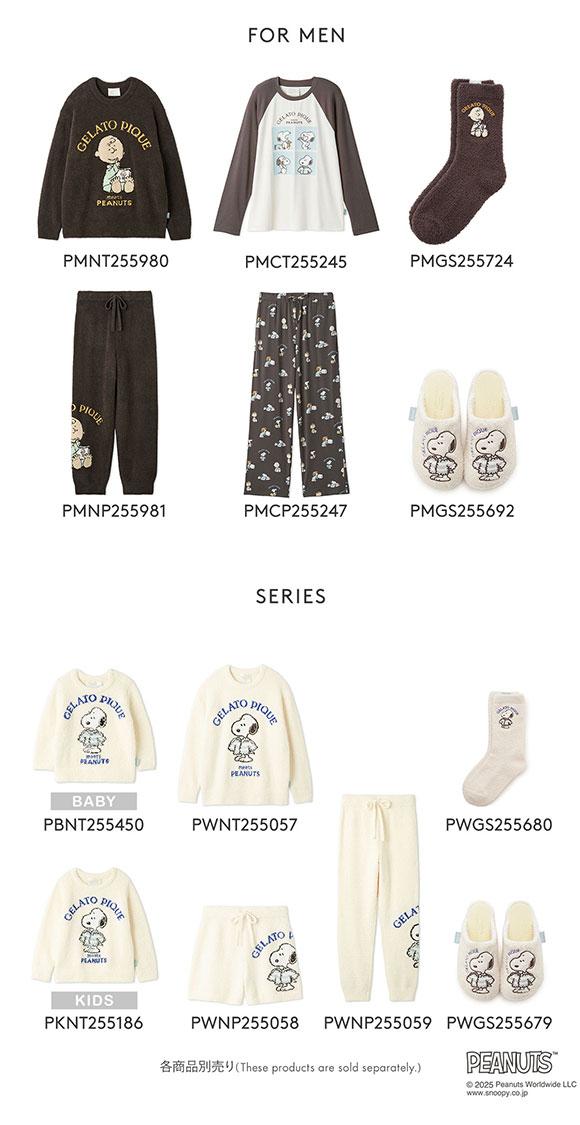 ジェラートピケ