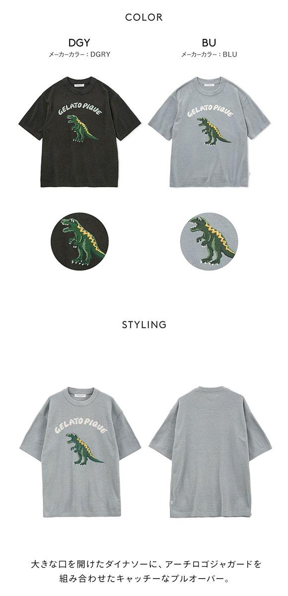 ジェラートピケ