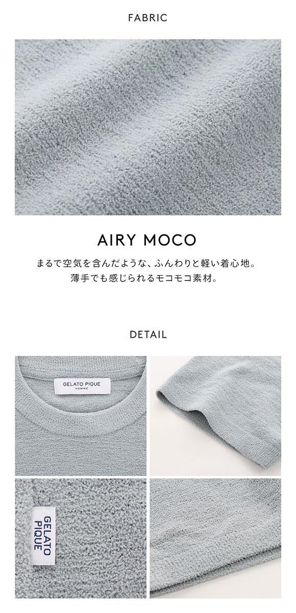 ジェラートピケ