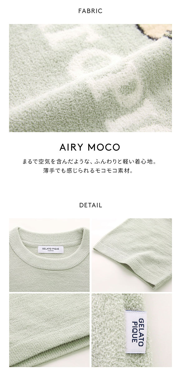 ジェラートピケ