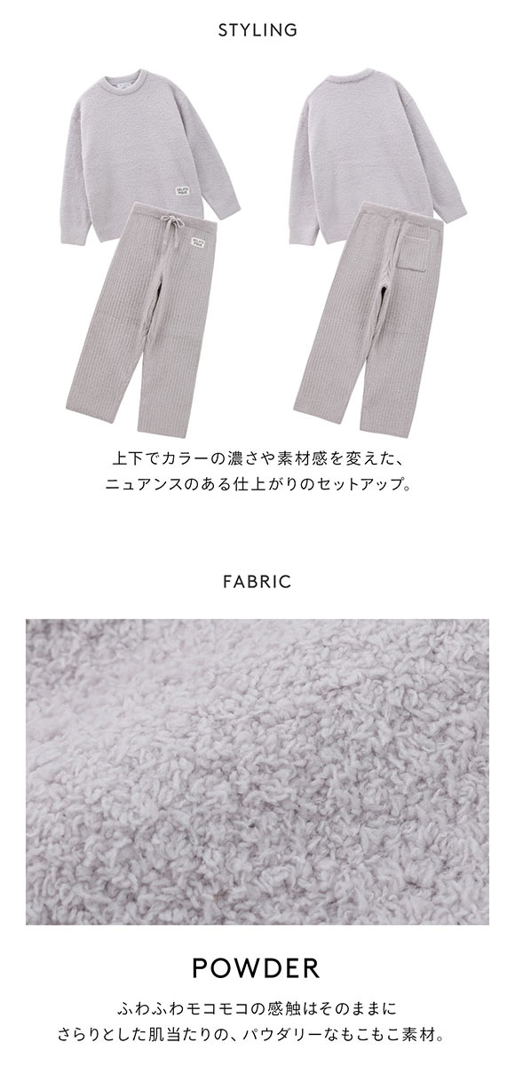 ジェラートピケ