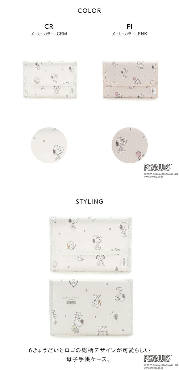 ジェラートピケ