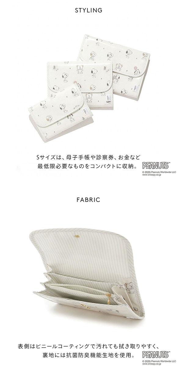 ジェラートピケ