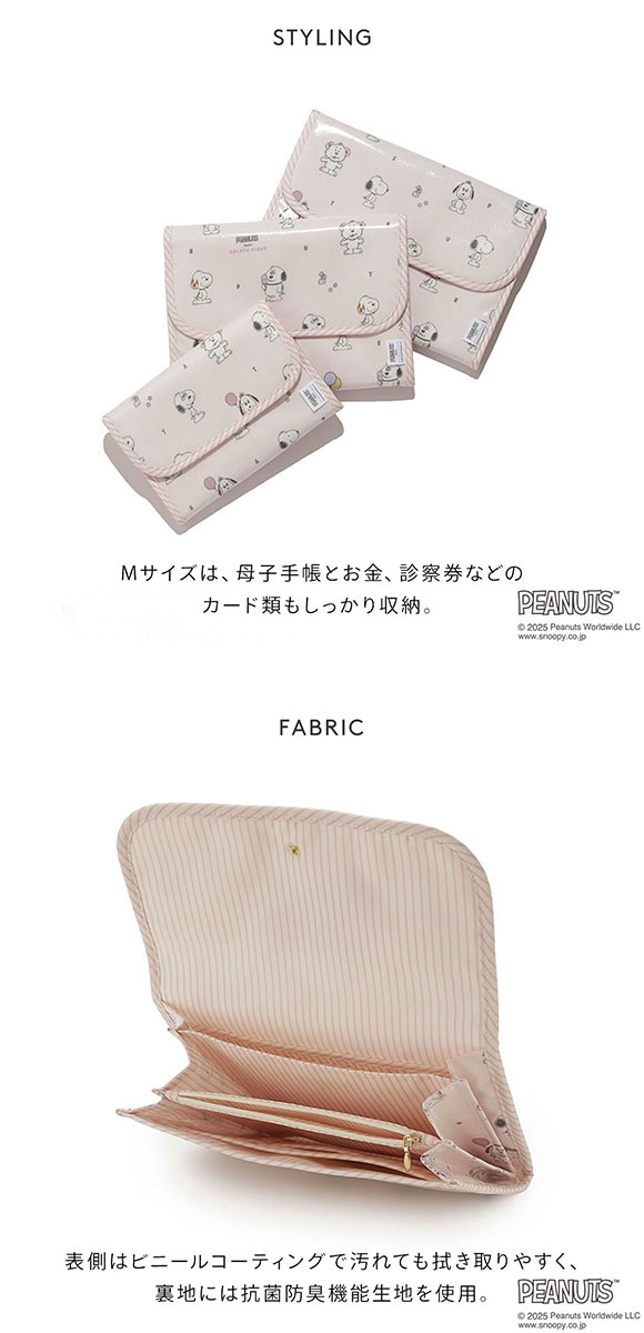 ジェラートピケ