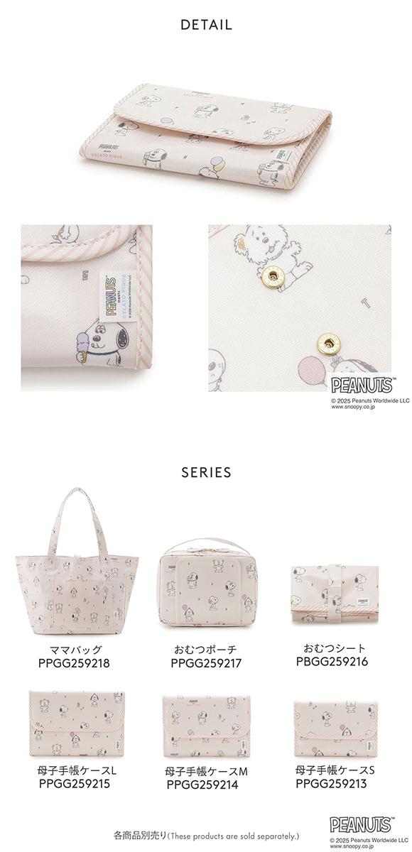 ジェラートピケ