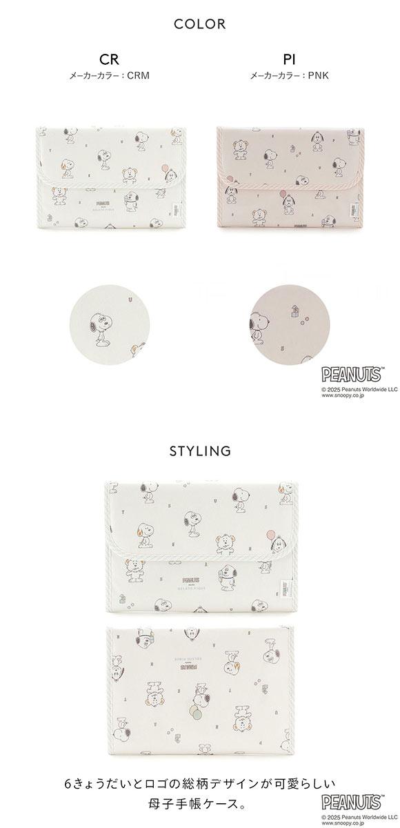 ジェラートピケ