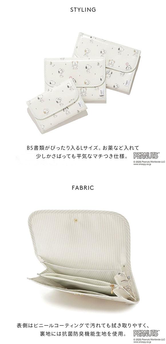 ジェラートピケ