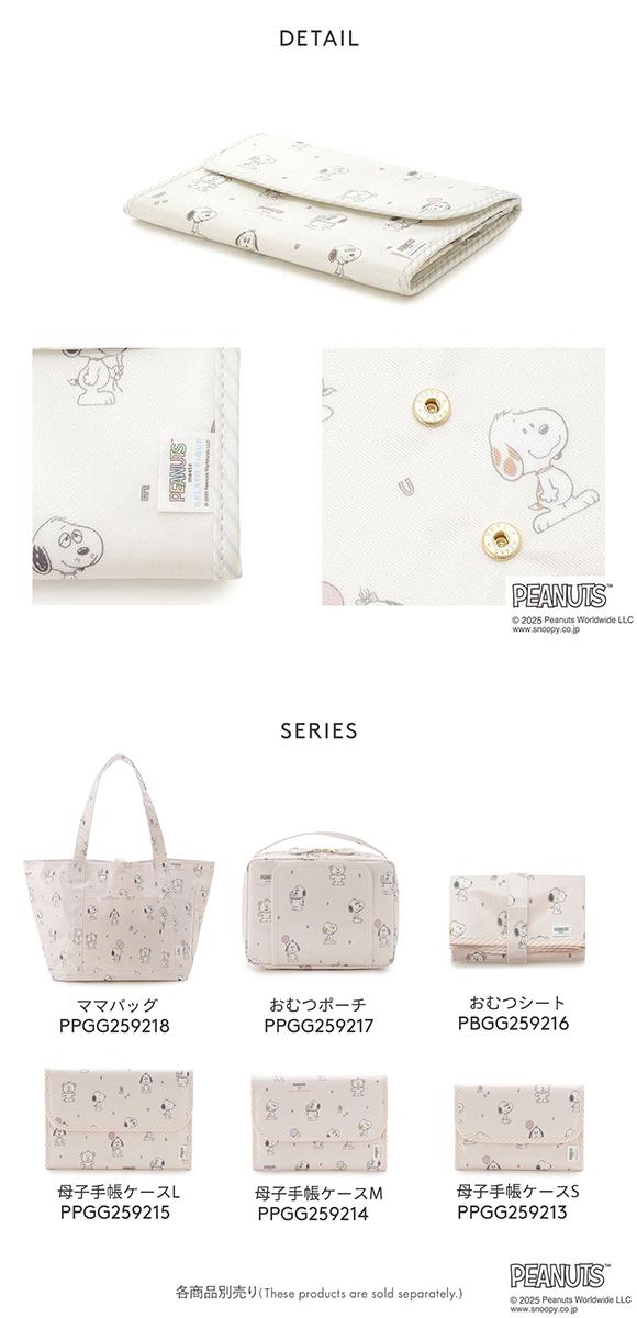 ジェラートピケ