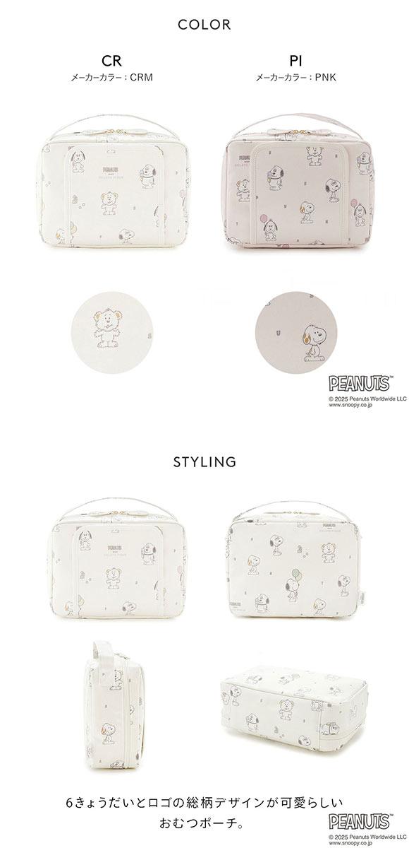 ジェラートピケ