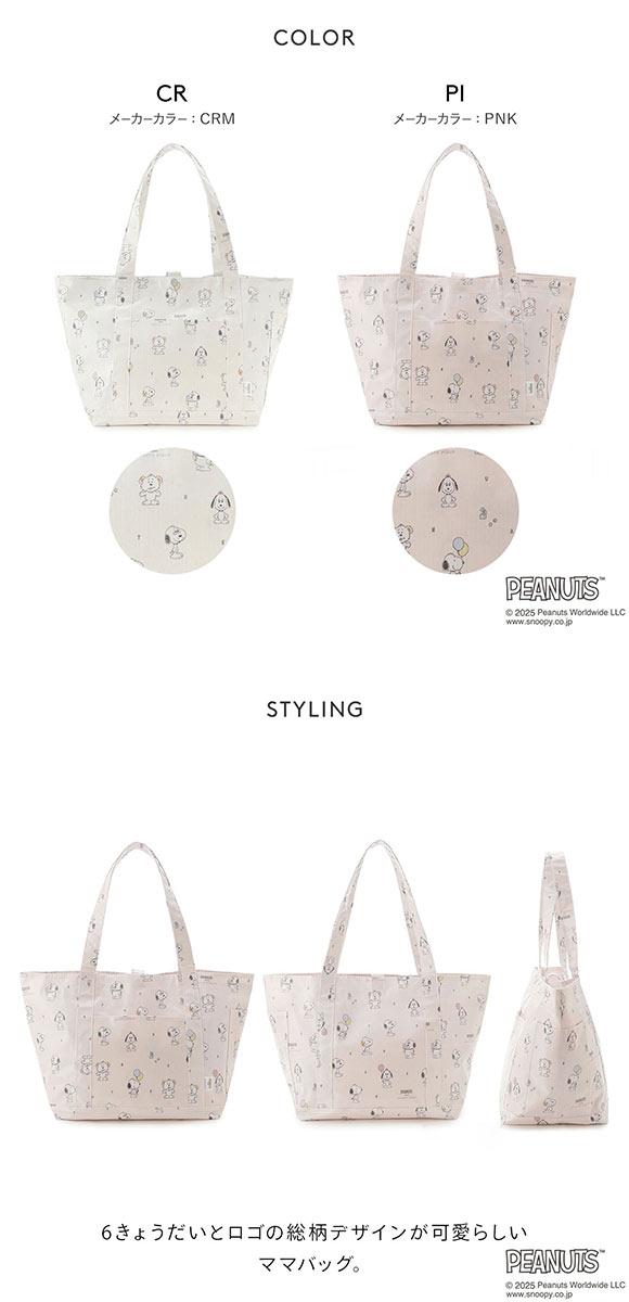 ジェラートピケ