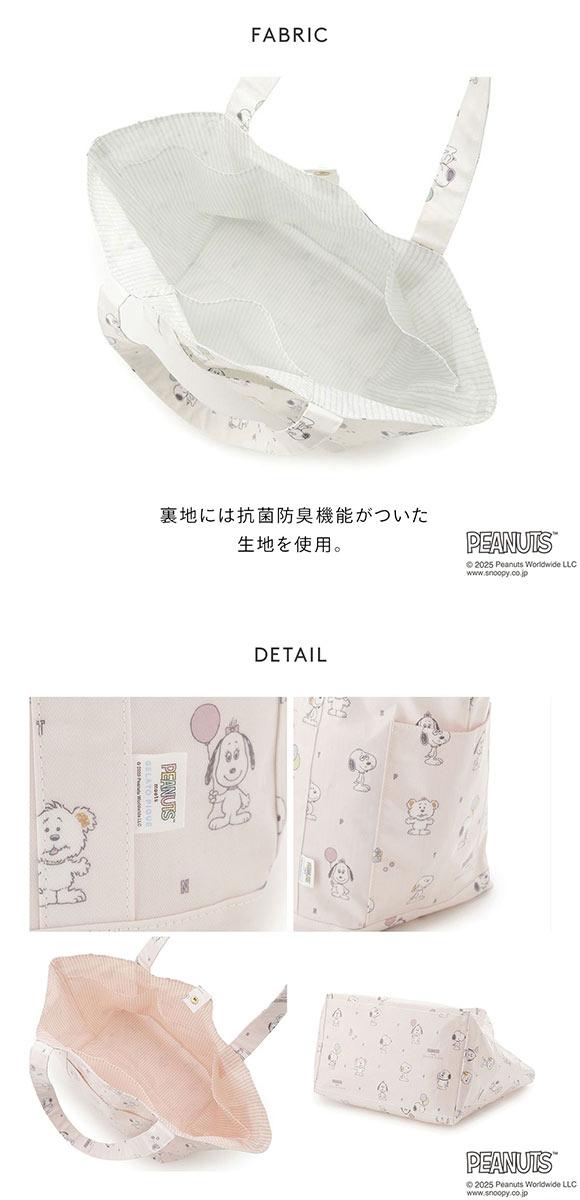 ジェラートピケ