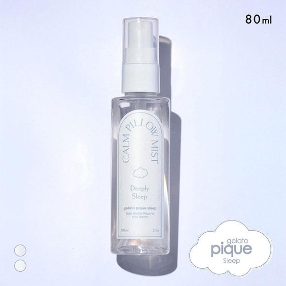 ジェラートピケ