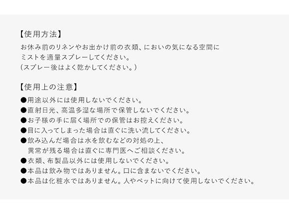 ジェラートピケ