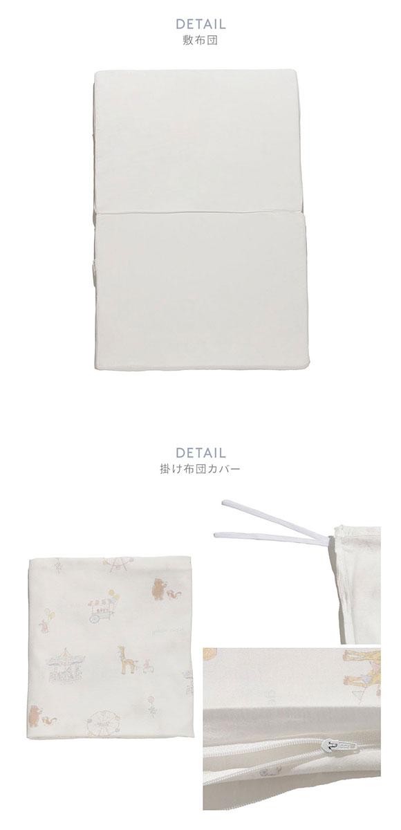 ジェラートピケ