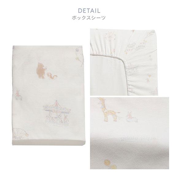 ジェラートピケ